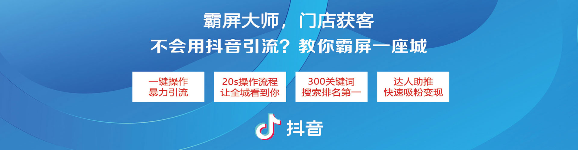 山西百度推广优化